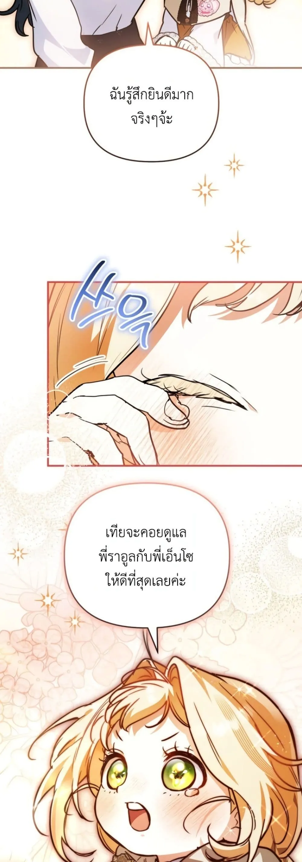 Manga-lc-com อ่านมังงะ อ่านการ์ตูน ออนไลน์ ฟรี Secretly Strong and Searching for My Daddy ตอนที่ 1 2 3 4 5 6 7 8 9 10 11 12 13 14 ฟรี ไม่มีโฆษณา Manga-lc - อ่าน มังงะ อ่าน การ์ตูน ออนไลน์ อ่านมังงะ ฟรี