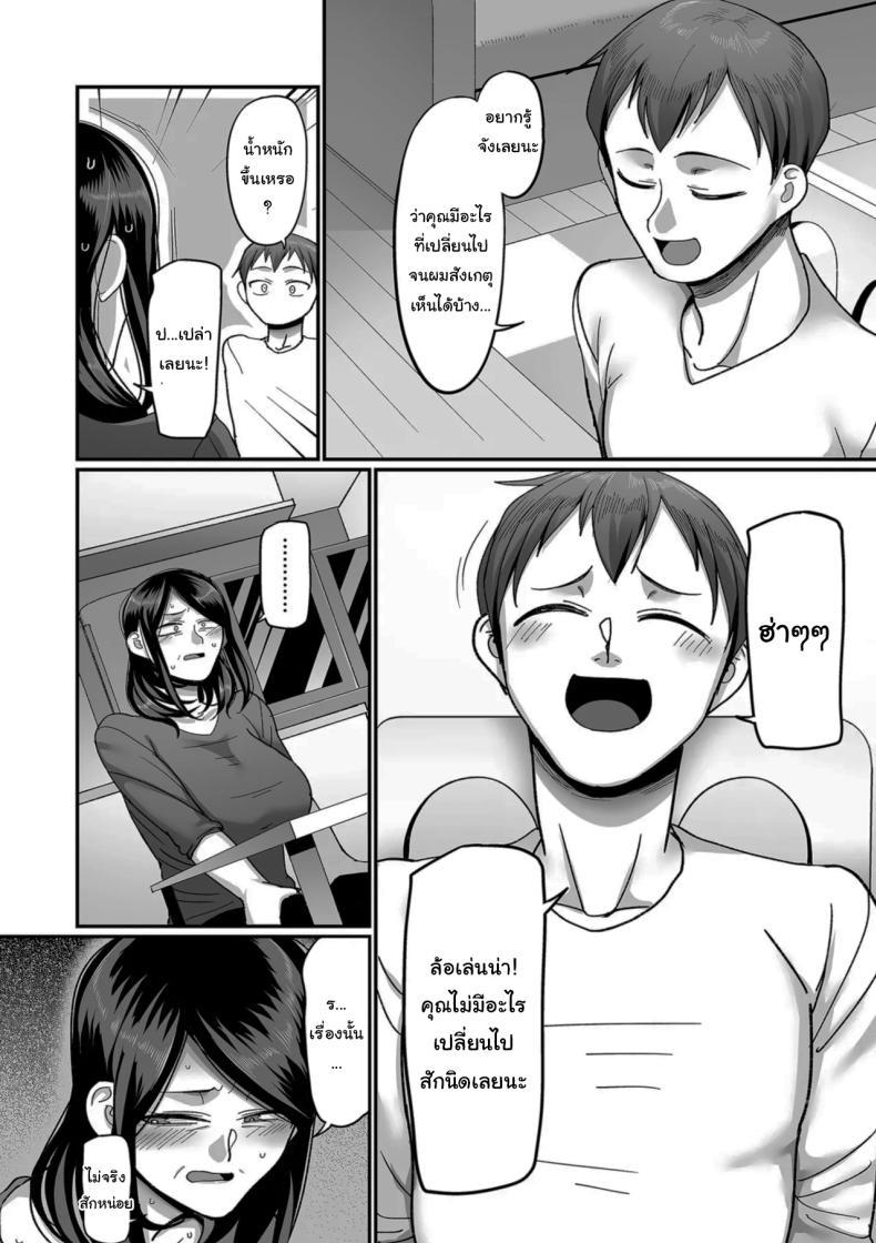 Doujin-Lc- อ่าน โดจิน มังฮวา เกาหลี ญี่ปุ่น จีน แปลไทย ตื่นอีกครั้งก็ยังเหมือนเดิม [Yamamoto Zenzen] Kaede to Junpei no Baai 1 Kaede and Junpei’s Story 1 (Nijuunen (Fu) Itchi) ตอนที่ 1 2 3 4 5 6 7 8 9 10 11 12 13 14 ฟรี ไม่มีโฆษณา อ่าน โดจิน Manhwa เกาหลี ญี่ปุ่น จีน เรามีครบ คัดมาให้เน้นๆ โดจิน 18+ รับประกันความฟินโดย  Doujin Lc