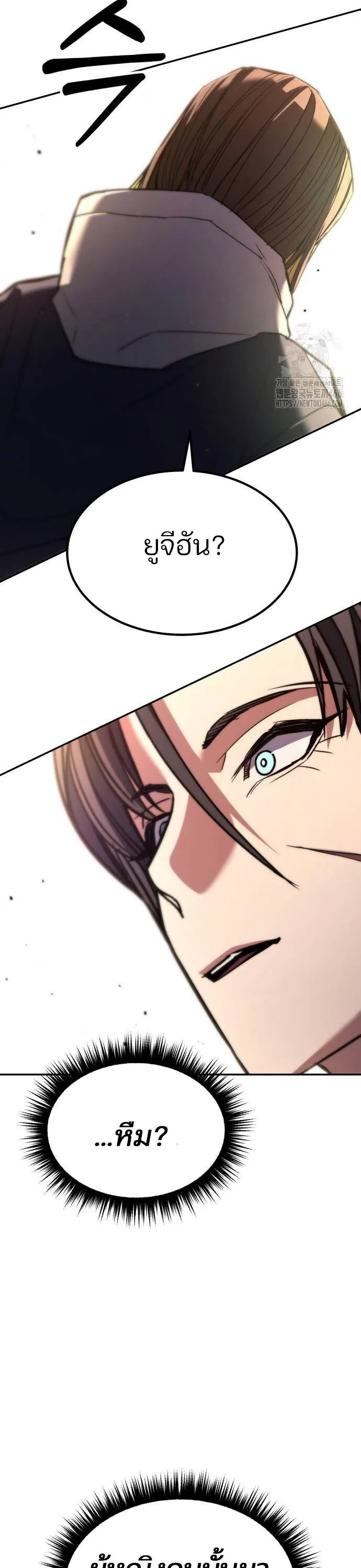 Expelled Hero Is Too Strong ฮ_โร_ผ_แข_งแกร_งถ_กไล_ออกจากก_ลด_อ_นด_บหน_ง ตอนที่ ตอนที่ 32 รูปที่ 32