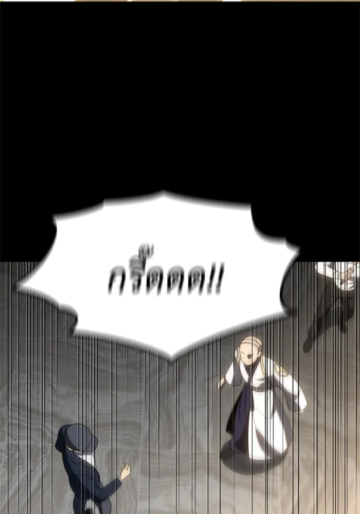 อดีตบอสหอคอย ตอนที่ 83 รูปที่ 188