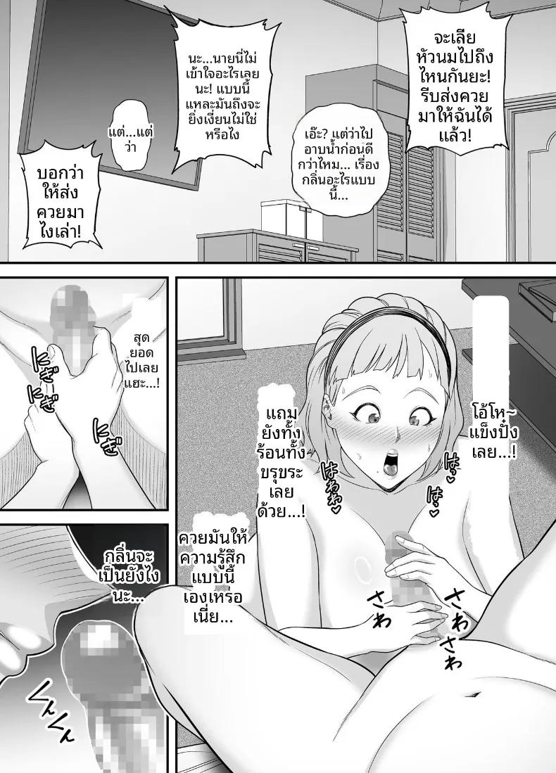 Doujin-Lc- อ่าน โดจิน มังฮวา เกาหลี ญี่ปุ่น จีน แปลไทย การจับคู่คนอกหัก (Maccha Neji) ตอนที่ 1 2 3 4 5 6 7 8 9 10 11 12 13 14 ฟรี ไม่มีโฆษณา อ่าน โดจิน Manhwa เกาหลี ญี่ปุ่น จีน เรามีครบ คัดมาให้เน้นๆ โดจิน 18+ รับประกันความฟินโดย  Doujin Lc