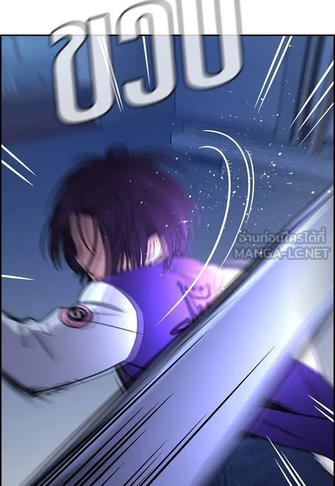 การศึกษาที่แท้จริง ตอนที่ 207 รูปที่ 100