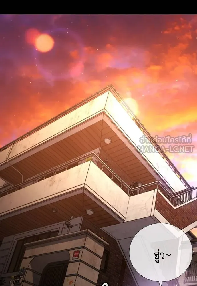 คูเซรา ตอนที่ 19 รูปที่ 44