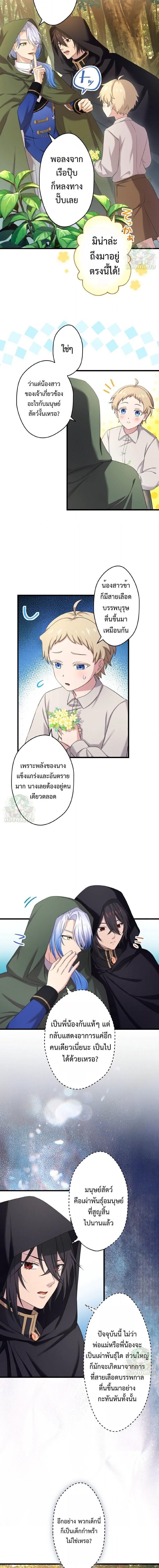 Manga-lc-com อ่านมังงะ อ่านการ์ตูน ออนไลน์ ฟรี The Legendary Assassin Reincarnated as the Beloved Youngest Daughter of a Royal Family ตอนที่ 1 2 3 4 5 6 7 8 9 10 11 12 13 14 ฟรี ไม่มีโฆษณา Manga-lc - อ่าน มังงะ อ่าน การ์ตูน ออนไลน์ อ่านมังงะ ฟรี