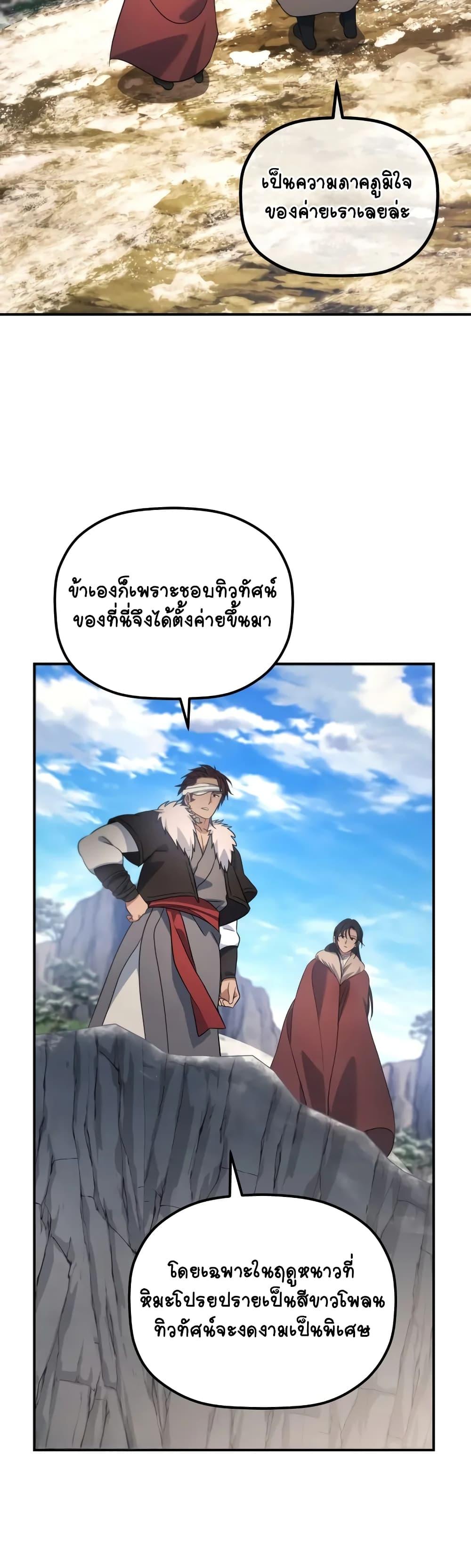 Manga-lc-com อ่านมังงะ อ่านการ์ตูน ออนไลน์ ฟรี The Youngest Son of the Eunhae Merchant ตอนที่ 1 2 3 4 5 6 7 8 9 10 11 12 13 14 ฟรี ไม่มีโฆษณา Manga-lc - อ่าน มังงะ อ่าน การ์ตูน ออนไลน์ อ่านมังงะ ฟรี