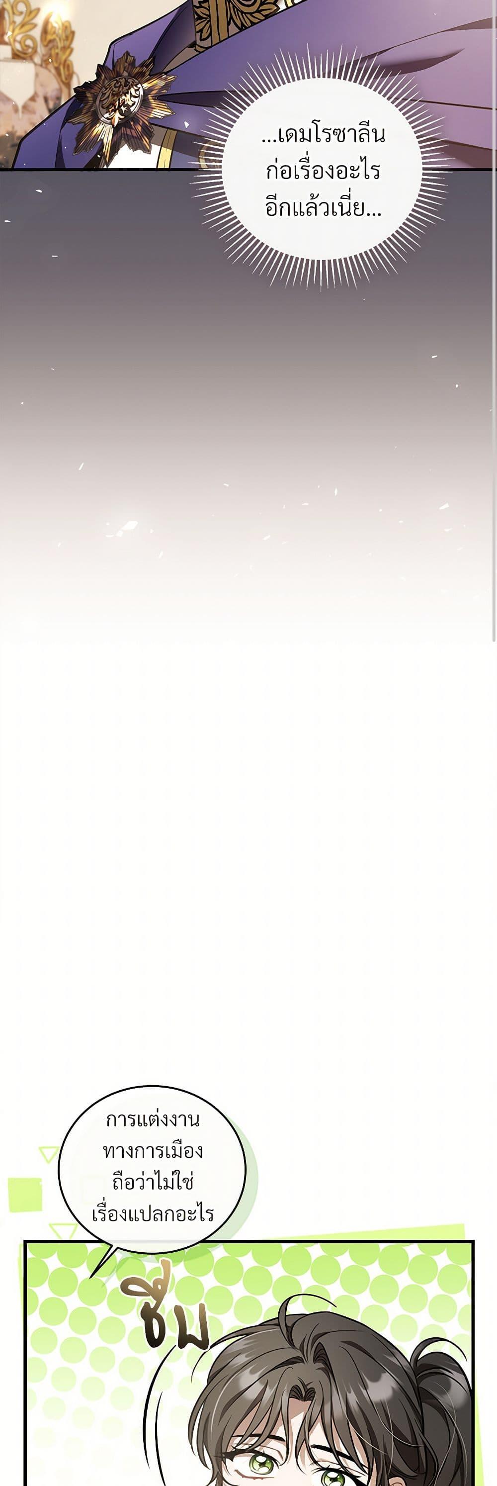 Manga-lc-com อ่านมังงะ อ่านการ์ตูน ออนไลน์ ฟรี The Night Without Shadows ตอนที่ 1 2 3 4 5 6 7 8 9 10 11 12 13 14 ฟรี ไม่มีโฆษณา Manga-lc - อ่าน มังงะ อ่าน การ์ตูน ออนไลน์ อ่านมังงะ ฟรี