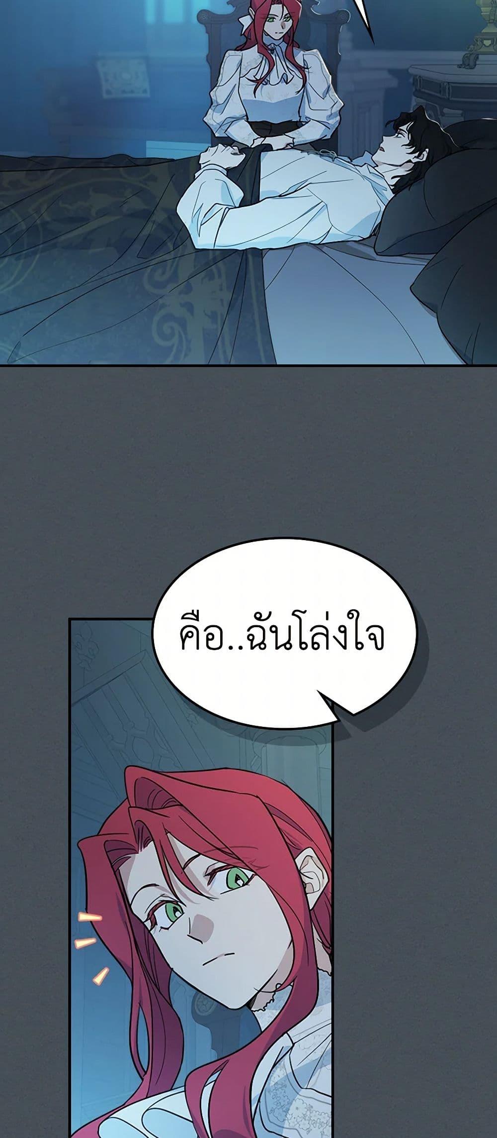 Manga-lc-com อ่านมังงะ อ่านการ์ตูน ออนไลน์ ฟรี The Lady and the Beast ตอนที่ 1 2 3 4 5 6 7 8 9 10 11 12 13 14 ฟรี ไม่มีโฆษณา Manga-lc - อ่าน มังงะ อ่าน การ์ตูน ออนไลน์ อ่านมังงะ ฟรี