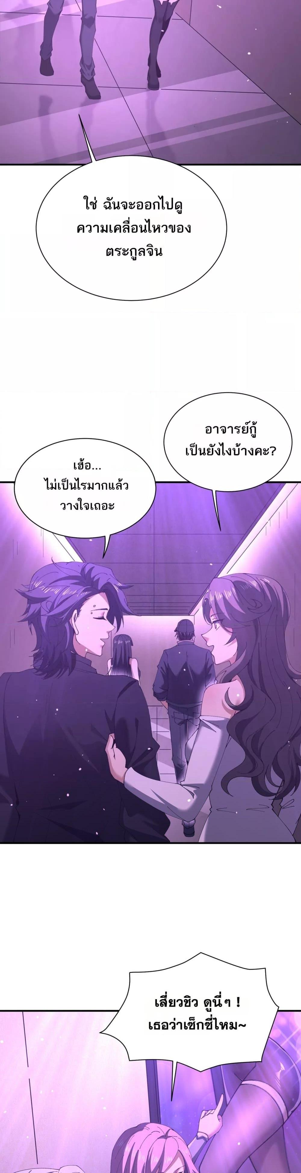 Manga-lc-com อ่านมังงะ อ่านการ์ตูน ออนไลน์ ฟรี IamDrakoMajs ตอนที่ 1 2 3 4 5 6 7 8 9 10 11 12 13 14 ฟรี ไม่มีโฆษณา Manga-lc - อ่าน มังงะ อ่าน การ์ตูน ออนไลน์ อ่านมังงะ ฟรี
