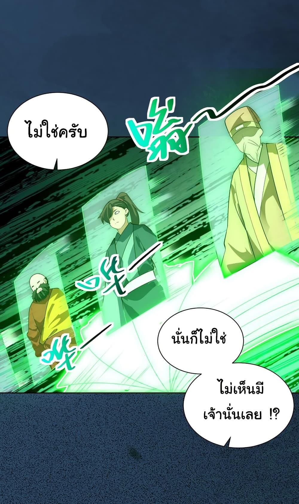 Manga-lc-com อ่านมังงะ อ่านการ์ตูน ออนไลน์ ฟรี I Really Don’t Want to Be a Fairy ตอนที่ 1 2 3 4 5 6 7 8 9 10 11 12 13 14 ฟรี ไม่มีโฆษณา Manga-lc - อ่าน มังงะ อ่าน การ์ตูน ออนไลน์ อ่านมังงะ ฟรี