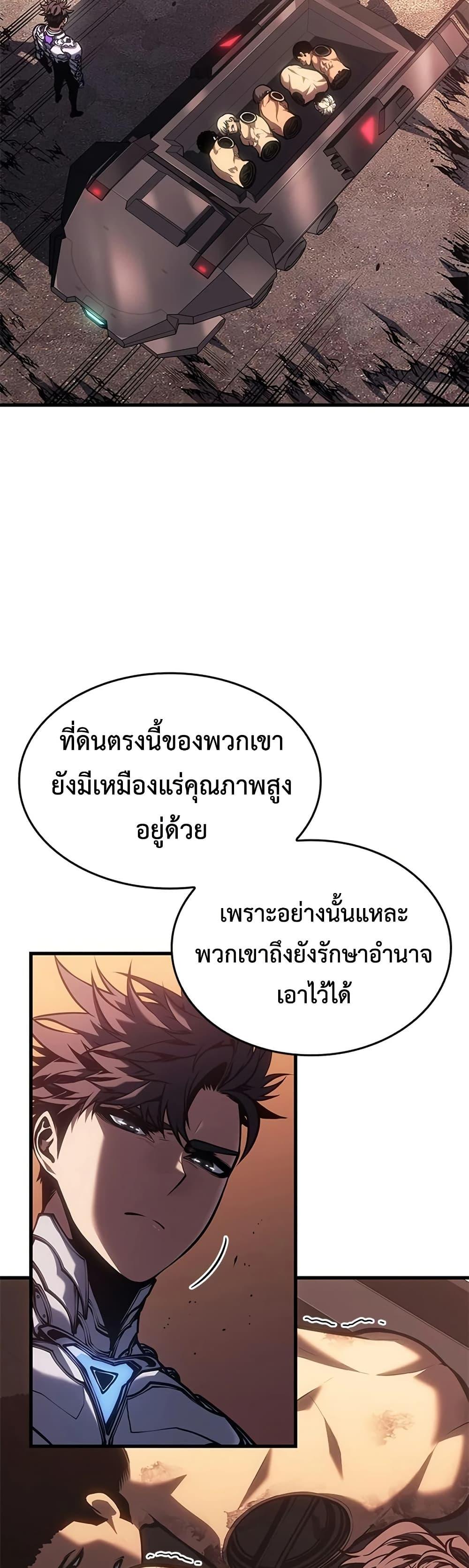 Manga-lc-com อ่านมังงะ อ่านการ์ตูน ออนไลน์ ฟรี Bad Bone Blood ตอนที่ 1 2 3 4 5 6 7 8 9 10 11 12 13 14 ฟรี ไม่มีโฆษณา Manga-lc - อ่าน มังงะ อ่าน การ์ตูน ออนไลน์ อ่านมังงะ ฟรี