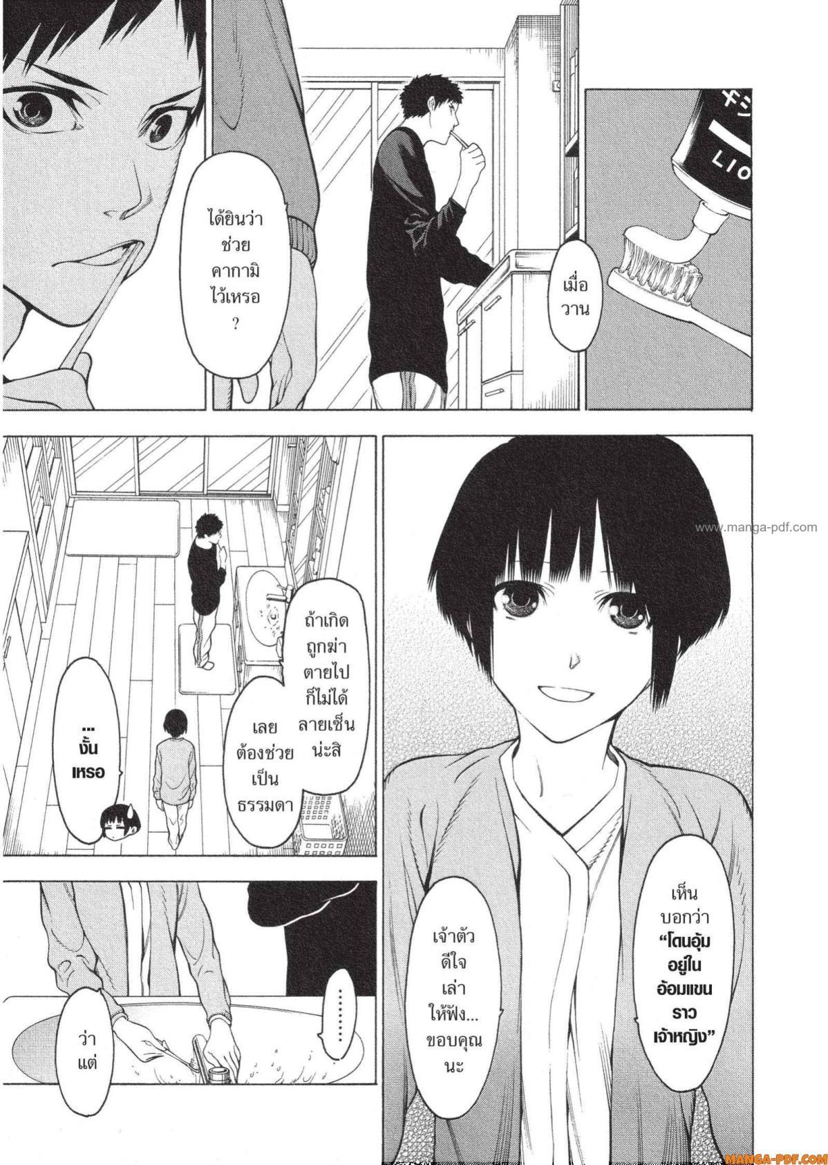 Manga-lc-com อ่านมังงะ อ่านการ์ตูน ออนไลน์ ฟรี Mononogatari มหาเนตรผู้พิทักษ์ ตอนที่ 1 2 3 4 5 6 7 8 9 10 11 12 13 14 ฟรี ไม่มีโฆษณา Manga-lc - อ่าน มังงะ อ่าน การ์ตูน ออนไลน์ อ่านมังงะ ฟรี