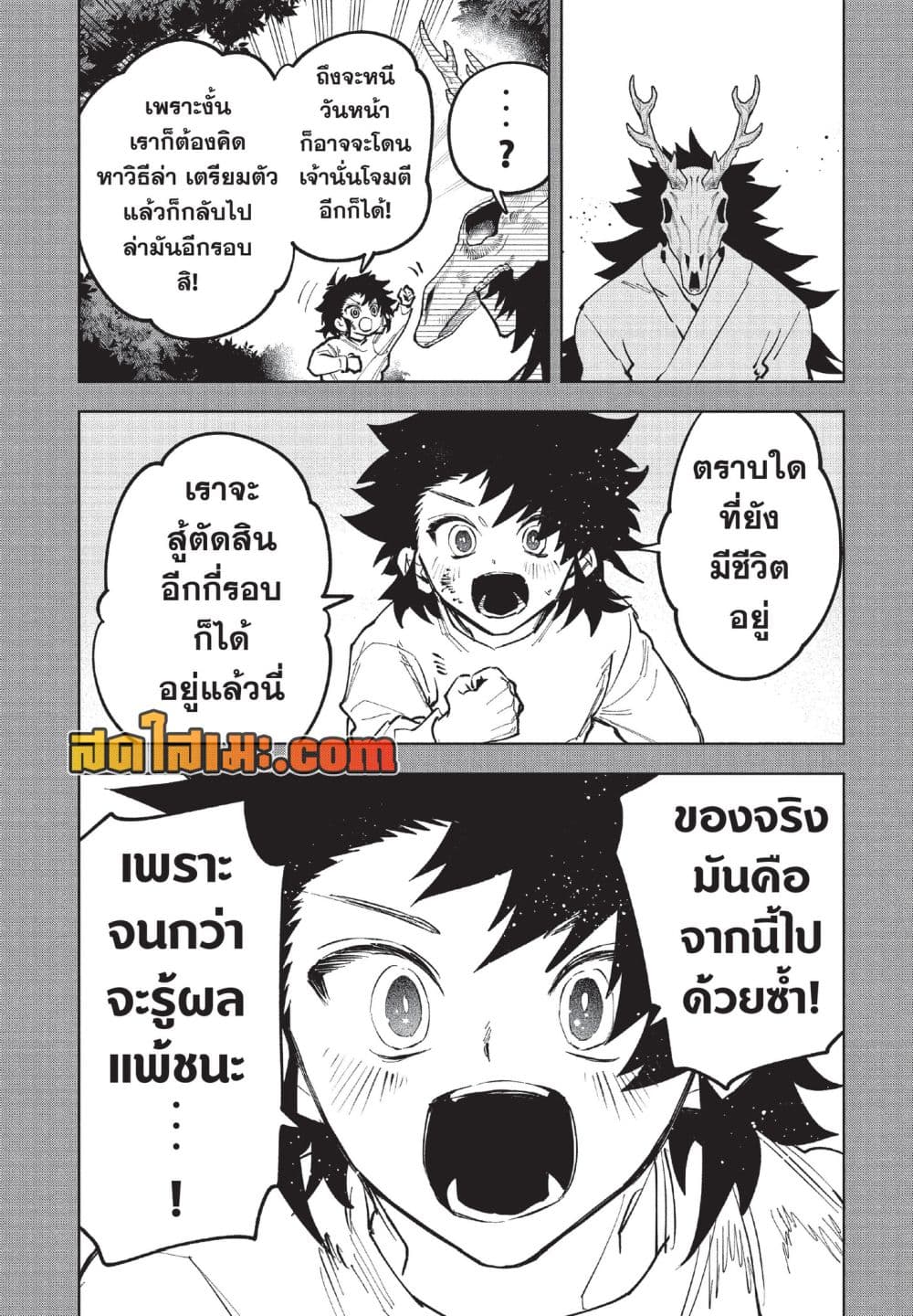 Manga-lc-com อ่านมังงะ อ่านการ์ตูน ออนไลน์ ฟรี Ichi the Witch ตอนที่ 1 2 3 4 5 6 7 8 9 10 11 12 13 14 ฟรี ไม่มีโฆษณา Manga-lc - อ่าน มังงะ อ่าน การ์ตูน ออนไลน์ อ่านมังงะ ฟรี