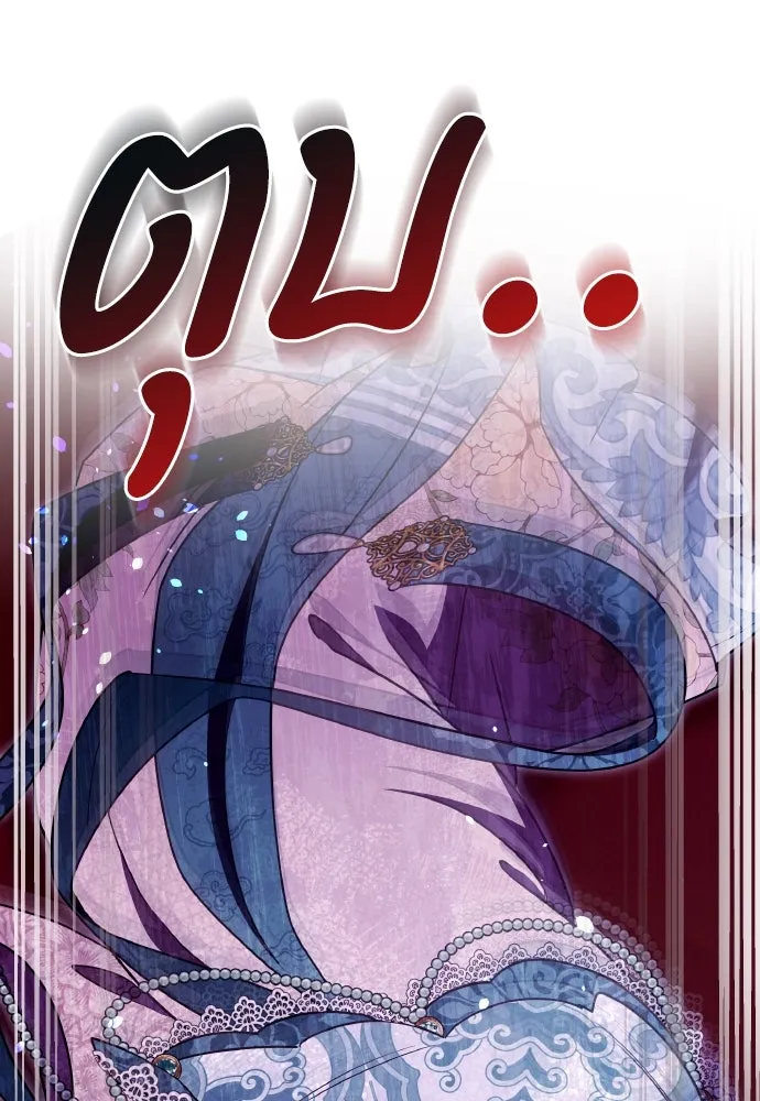 ข้าเนี่ยนะเป็นพระสนม ตอนที่ 114 ในที่สุด รูปที่ 67