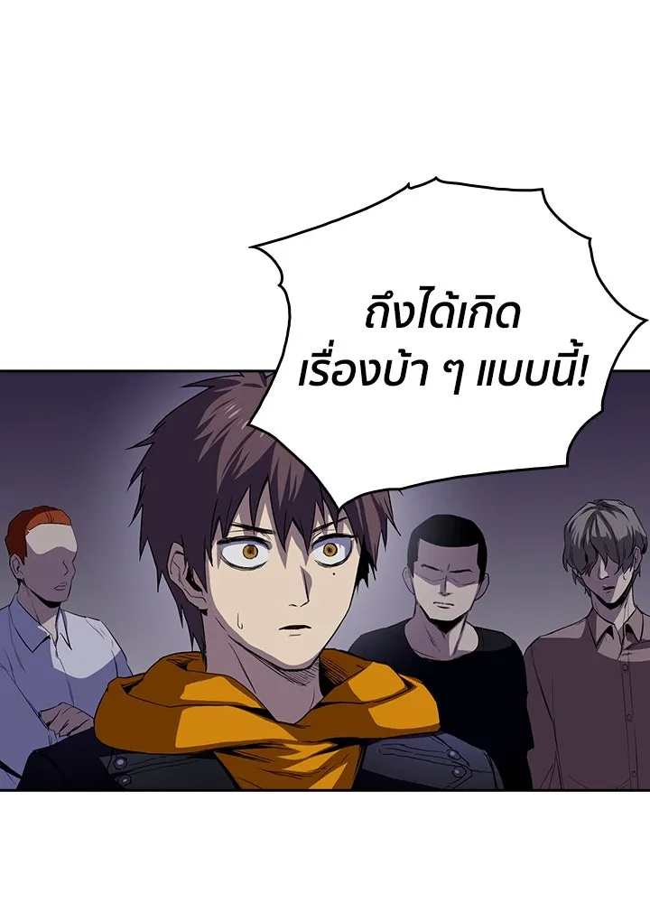 นักเลงกระจอกย้อนเวลามาทวงแค้น ตอนที่ 47 รูปที่ 11