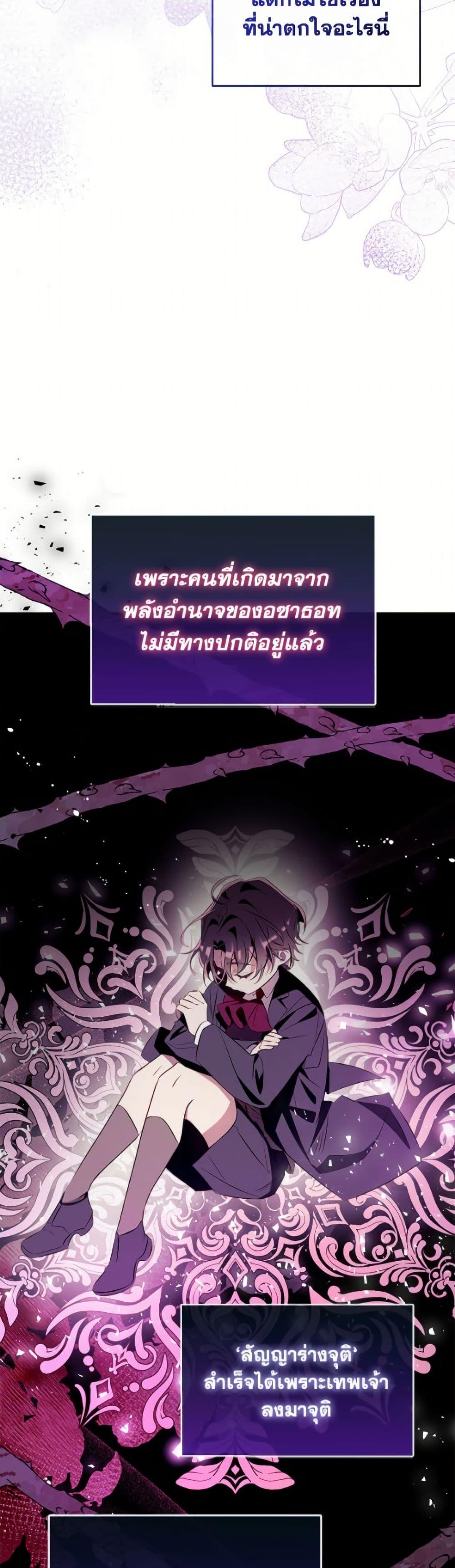 Manga-lc-com อ่านมังงะ อ่านการ์ตูน ออนไลน์ ฟรี Can We Become a Family ตอนที่ 1 2 3 4 5 6 7 8 9 10 11 12 13 14 ฟรี ไม่มีโฆษณา Manga-lc - อ่าน มังงะ อ่าน การ์ตูน ออนไลน์ อ่านมังงะ ฟรี