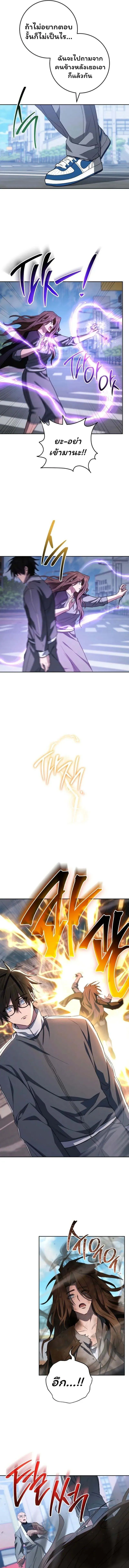 The Top Ranker_s Aspiring Writer Life Manual ท_อปแรงค_ฮ_นเตอร_อยากจะเป_นน_กเข_ยน ตอนที่ ตอนที่ 35 รูปที่ 7