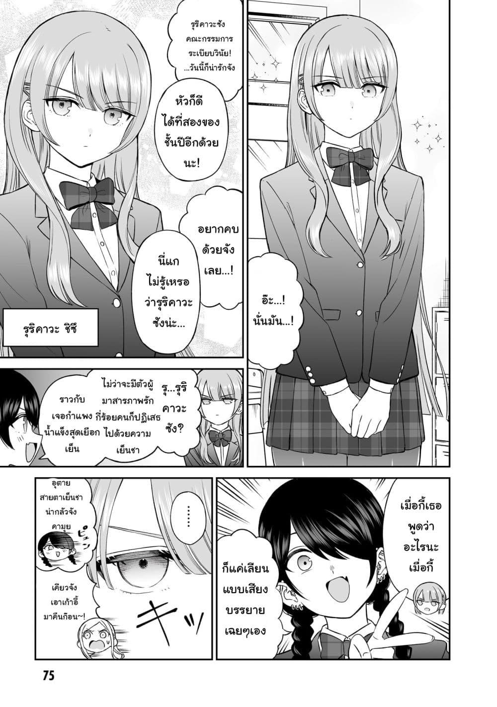 Manga-lc-com อ่านมังงะ อ่านการ์ตูน ออนไลน์ ฟรี Ouji-sama no Tomodachi ตอนที่ 1 2 3 4 5 6 7 8 9 10 11 12 13 14 ฟรี ไม่มีโฆษณา Manga-lc - อ่าน มังงะ อ่าน การ์ตูน ออนไลน์ อ่านมังงะ ฟรี