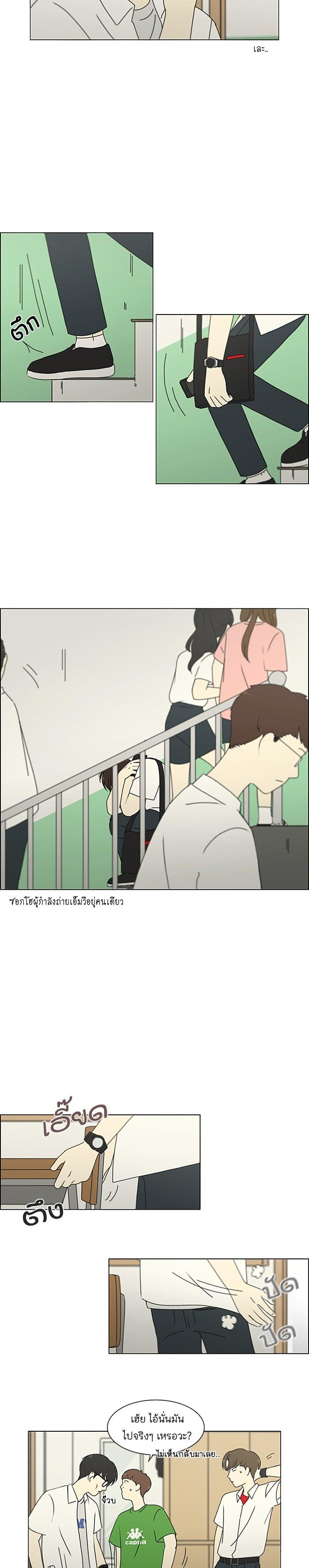 Manga-lc-com อ่านมังงะ อ่านการ์ตูน ออนไลน์ ฟรี Love Revolution รักนี้ต้องปฏิวัติ ตอนที่ 1 2 3 4 5 6 7 8 9 10 11 12 13 14 ฟรี ไม่มีโฆษณา Manga-lc - อ่าน มังงะ อ่าน การ์ตูน ออนไลน์ อ่านมังงะ ฟรี