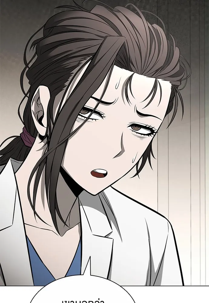 อัยการสายโหด ตอนที่ 15 รูปที่ 67