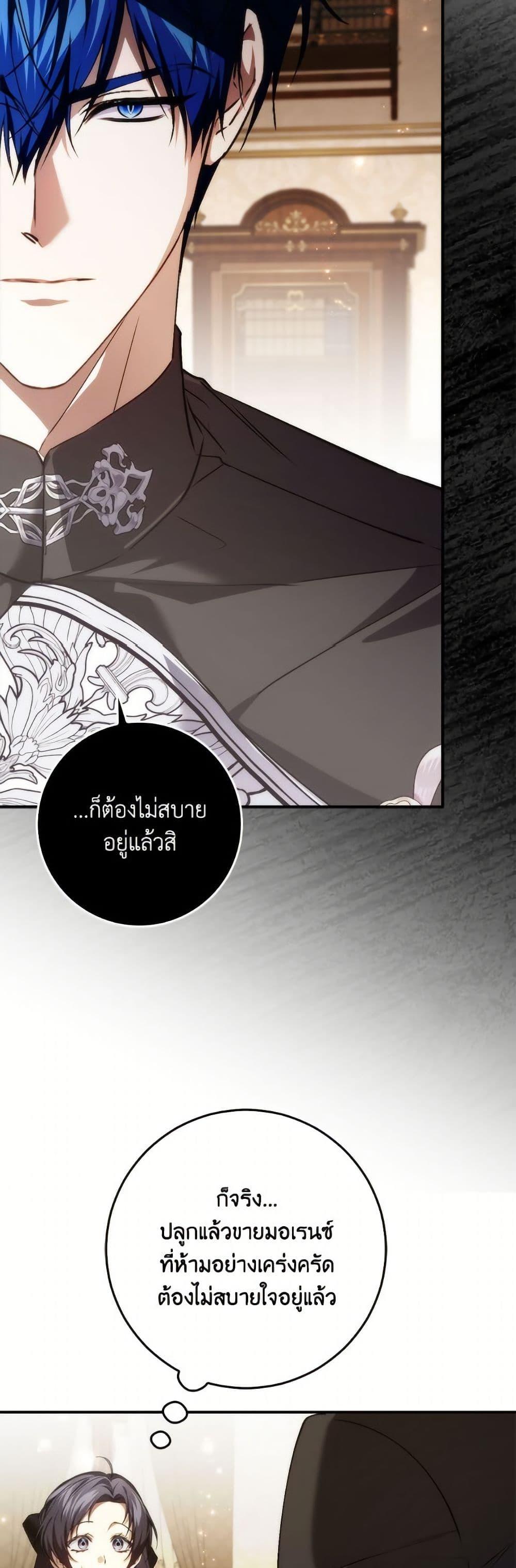 Manga-lc-com อ่านมังงะ อ่านการ์ตูน ออนไลน์ ฟรี I Won’t Pick Up The Trash I Threw Away Again ตอนที่ 1 2 3 4 5 6 7 8 9 10 11 12 13 14 ฟรี ไม่มีโฆษณา Manga-lc - อ่าน มังงะ อ่าน การ์ตูน ออนไลน์ อ่านมังงะ ฟรี