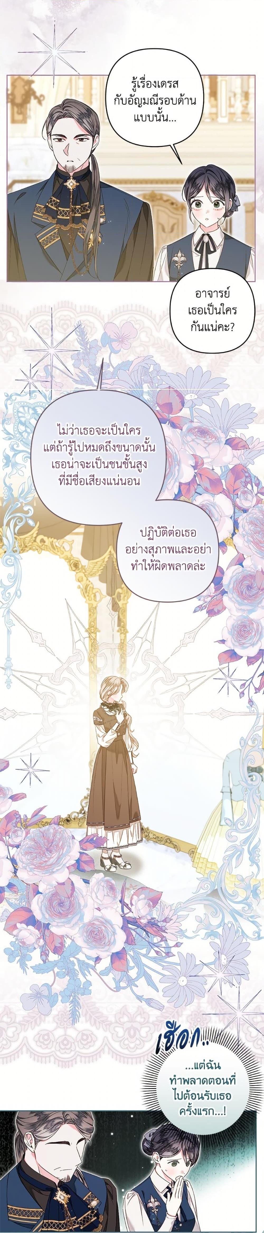Manga-lc-com อ่านมังงะ อ่านการ์ตูน ออนไลน์ ฟรี The Princess Maid ตอนที่ 1 2 3 4 5 6 7 8 9 10 11 12 13 14 ฟรี ไม่มีโฆษณา Manga-lc - อ่าน มังงะ อ่าน การ์ตูน ออนไลน์ อ่านมังงะ ฟรี