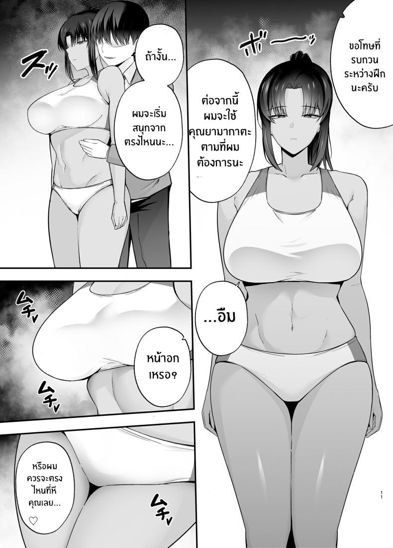 Doujin-Lc- อ่าน โดจิน มังฮวา เกาหลี ญี่ปุ่น จีน แปลไทย ห้องเรียนต้องจำนน (Tabuchi) ตอนที่ 1 2 3 4 5 6 7 8 9 10 11 12 13 14 ฟรี ไม่มีโฆษณา อ่าน โดจิน Manhwa เกาหลี ญี่ปุ่น จีน เรามีครบ คัดมาให้เน้นๆ โดจิน 18+ รับประกันความฟินโดย  Doujin Lc