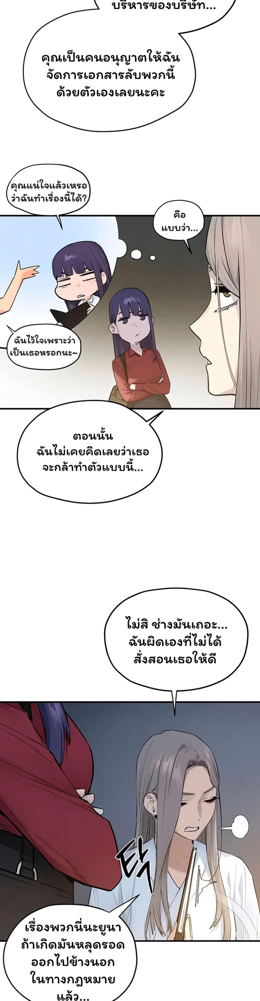 Doujin-Lc- อ่าน โดจิน มังฮวา เกาหลี ญี่ปุ่น จีน แปลไทย Moby Dick ตอนที่ 1 2 3 4 5 6 7 8 9 10 11 12 13 14 ฟรี ไม่มีโฆษณา อ่าน โดจิน Manhwa เกาหลี ญี่ปุ่น จีน เรามีครบ คัดมาให้เน้นๆ โดจิน 18+ รับประกันความฟินโดย  Doujin Lc