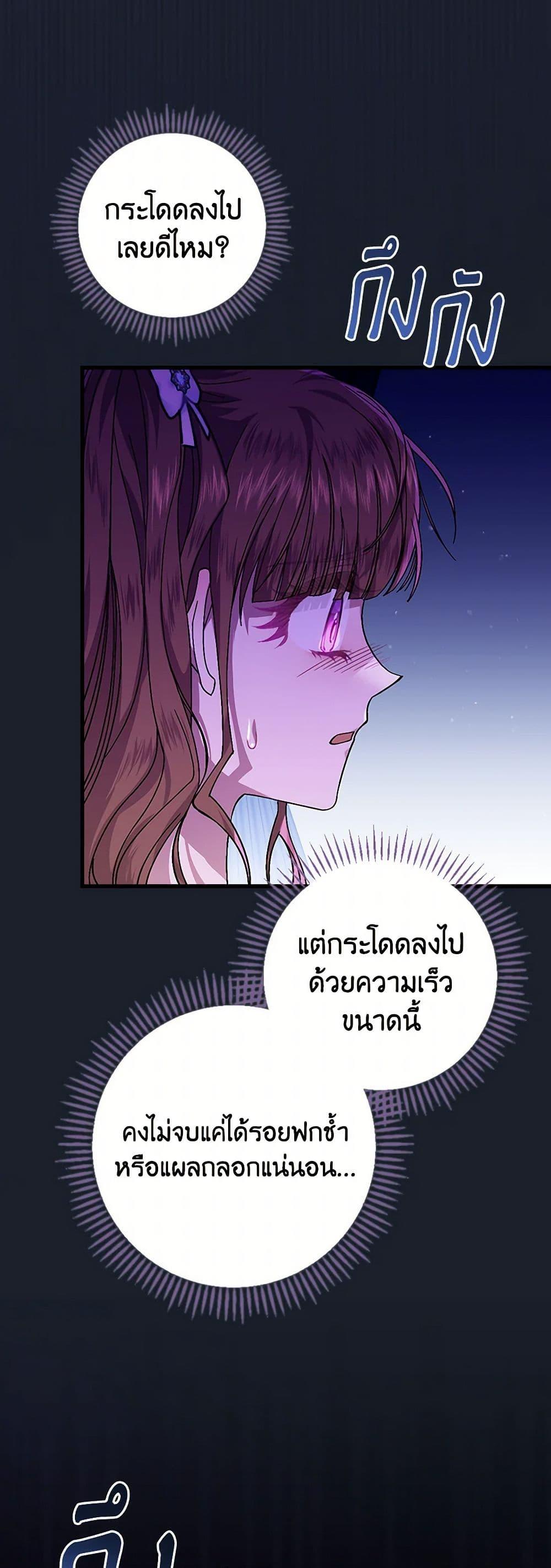 Manga-lc-com อ่านมังงะ อ่านการ์ตูน ออนไลน์ ฟรี The Perfect Plan for a Fairy-Tale Ending ตอนที่ 1 2 3 4 5 6 7 8 9 10 11 12 13 14 ฟรี ไม่มีโฆษณา Manga-lc - อ่าน มังงะ อ่าน การ์ตูน ออนไลน์ อ่านมังงะ ฟรี