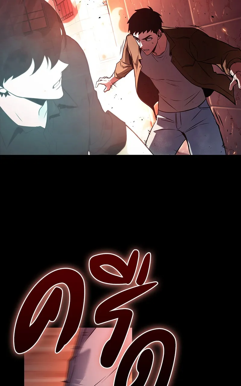 Omniscient Reader อ่านชะตาวันสิ้นโลก ตอนที่ 27 สิ่งที่ไม่สามารถอ่านได้ (2) รูปที่ 25