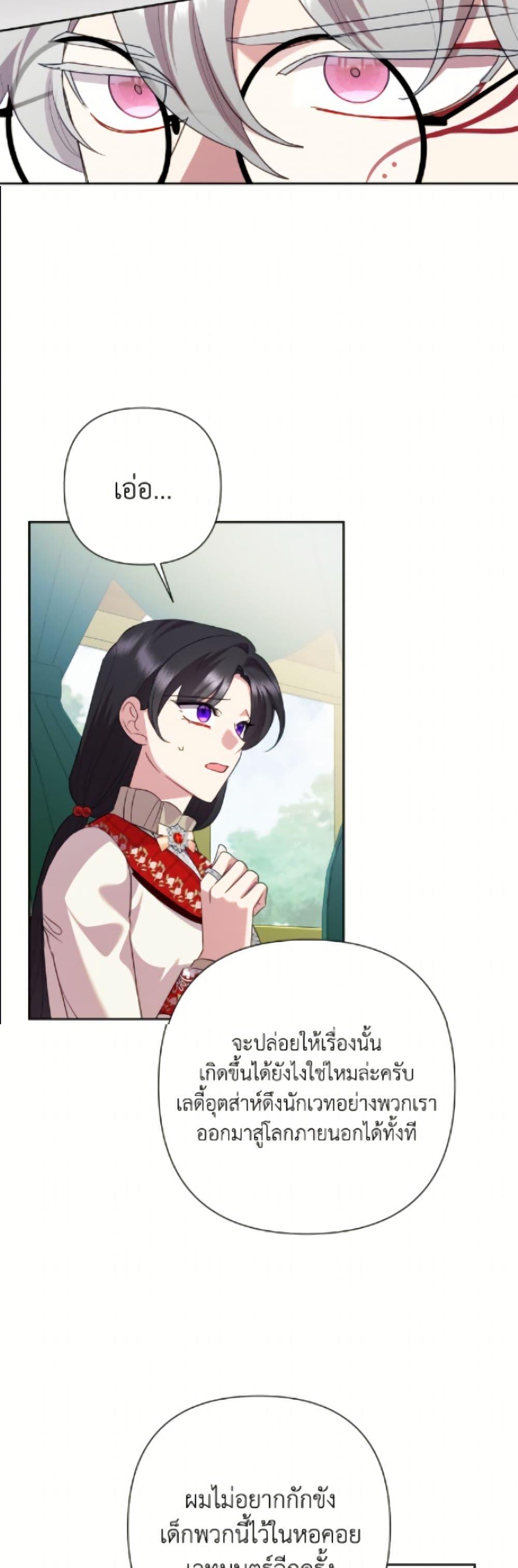 Manga-lc-com อ่านมังงะ อ่านการ์ตูน ออนไลน์ ฟรี Today the Villainess Has Fun Again ตอนที่ 1 2 3 4 5 6 7 8 9 10 11 12 13 14 ฟรี ไม่มีโฆษณา Manga-lc - อ่าน มังงะ อ่าน การ์ตูน ออนไลน์ อ่านมังงะ ฟรี