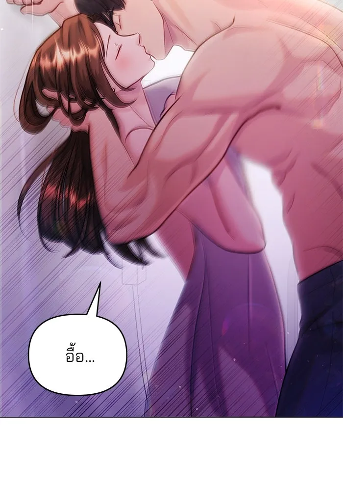 คู่มือคว้าหัวใจนายตัวร้าย ตอนที่ 52 รูปที่ 53