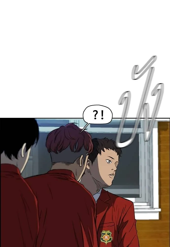 ปั่นสู้ฝัน ตอนที่ 168 รูปที่ 62