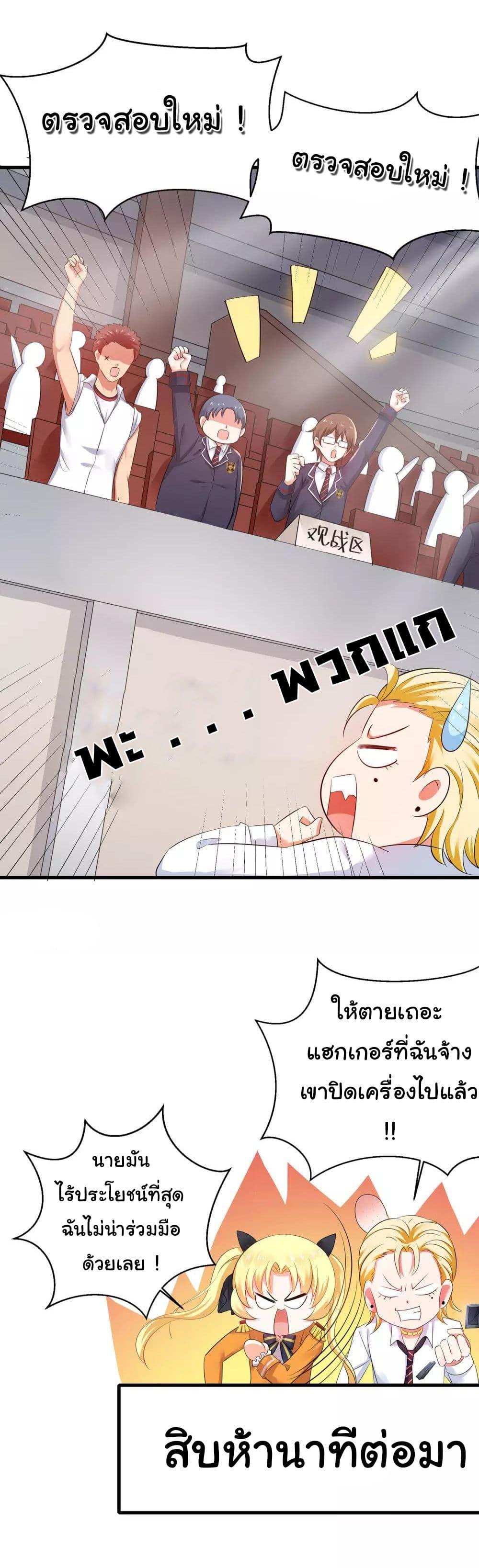 Manga-lc-com อ่านมังงะ อ่านการ์ตูน ออนไลน์ ฟรี Invincible Xueba System ตอนที่ 1 2 3 4 5 6 7 8 9 10 11 12 13 14 ฟรี ไม่มีโฆษณา Manga-lc - อ่าน มังงะ อ่าน การ์ตูน ออนไลน์ อ่านมังงะ ฟรี