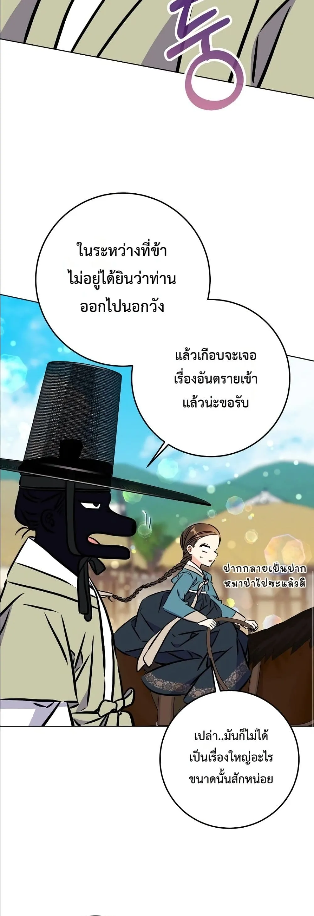 Manga-lc-com อ่านมังงะ อ่านการ์ตูน ออนไลน์ ฟรี The Princess’s Guide to a Perfect Life ตอนที่ 1 2 3 4 5 6 7 8 9 10 11 12 13 14 ฟรี ไม่มีโฆษณา Manga-lc - อ่าน มังงะ อ่าน การ์ตูน ออนไลน์ อ่านมังงะ ฟรี