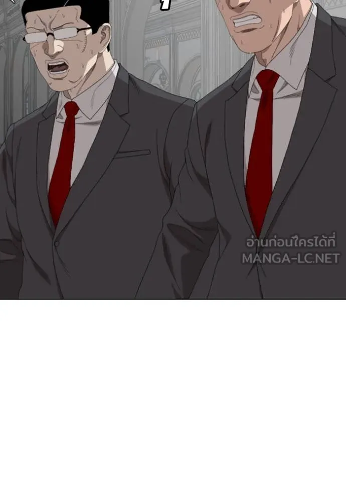 BAD GUY ตอนที่ 264 รูปที่ 115