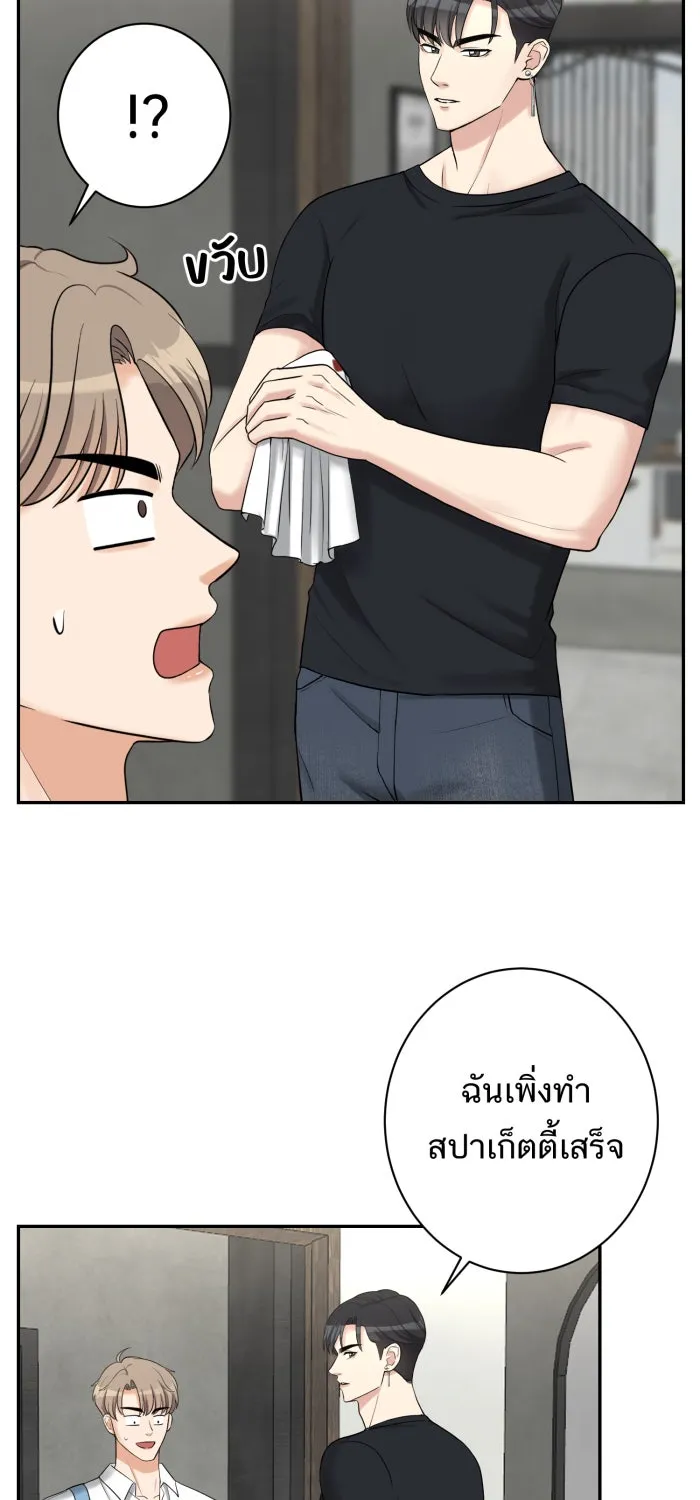 ตื่นมาอีกทีก็เป็นนายเอกไปซะแล้ว ตอนที่ 6 คอนโดคุณเขตรัฐ รูปที่ 20