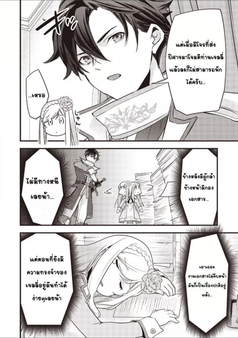 Doujin-Lc- อ่าน โดจิน มังฮวา เกาหลี ญี่ปุ่น จีน แปลไทย Slime Saint ตอนที่ 1 2 3 4 5 6 7 8 9 10 11 12 13 14 ฟรี ไม่มีโฆษณา อ่าน โดจิน Manhwa เกาหลี ญี่ปุ่น จีน เรามีครบ คัดมาให้เน้นๆ โดจิน 18+ รับประกันความฟินโดย  Doujin Lc