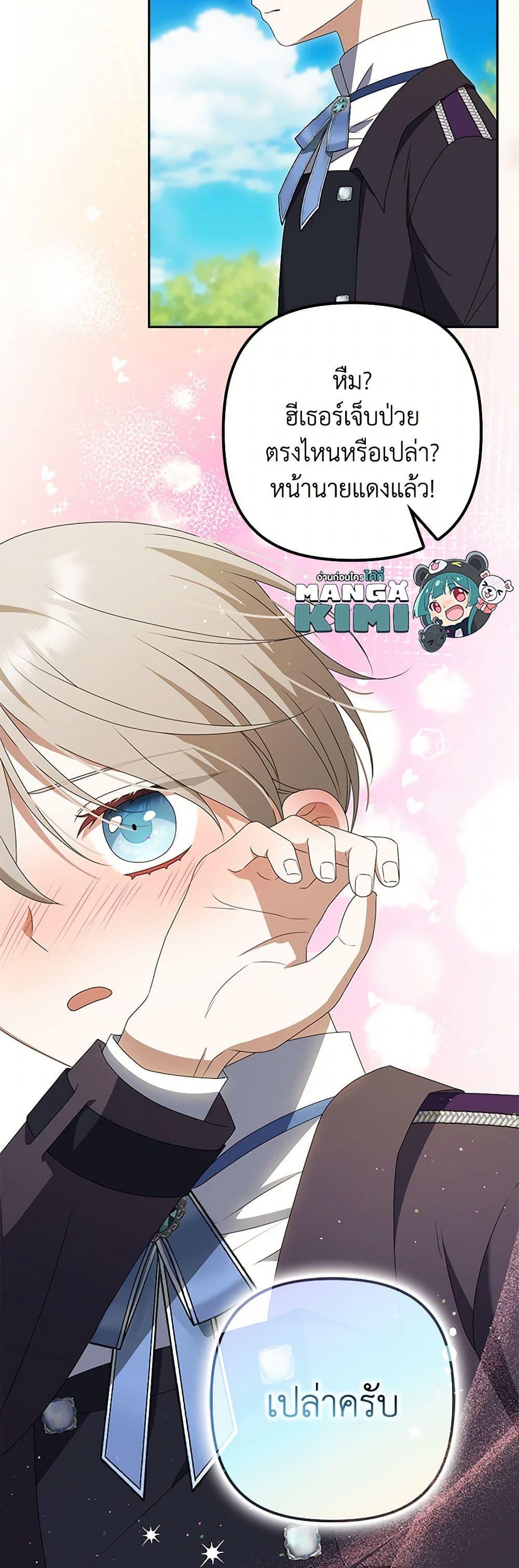 Manga-lc-com อ่านมังงะ อ่านการ์ตูน ออนไลน์ ฟรี The Gangster Baby of the Duke’s Family ตอนที่ 1 2 3 4 5 6 7 8 9 10 11 12 13 14 ฟรี ไม่มีโฆษณา Manga-lc - อ่าน มังงะ อ่าน การ์ตูน ออนไลน์ อ่านมังงะ ฟรี