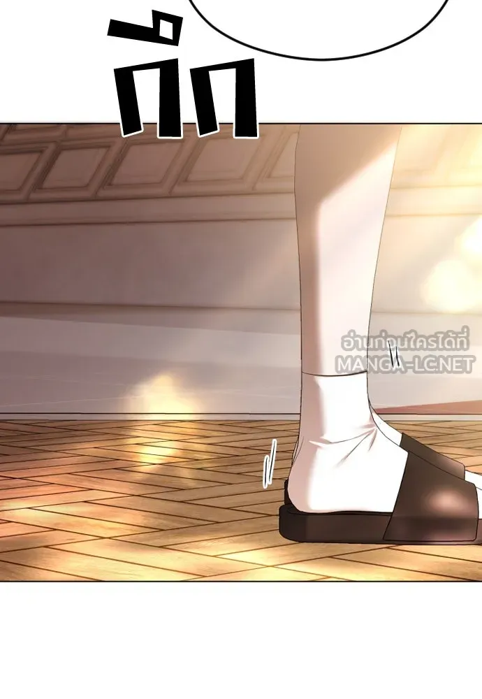 วิธีหนีตายจากนิยายโรคจิต ตอนที่ 46 รูปที่ 111