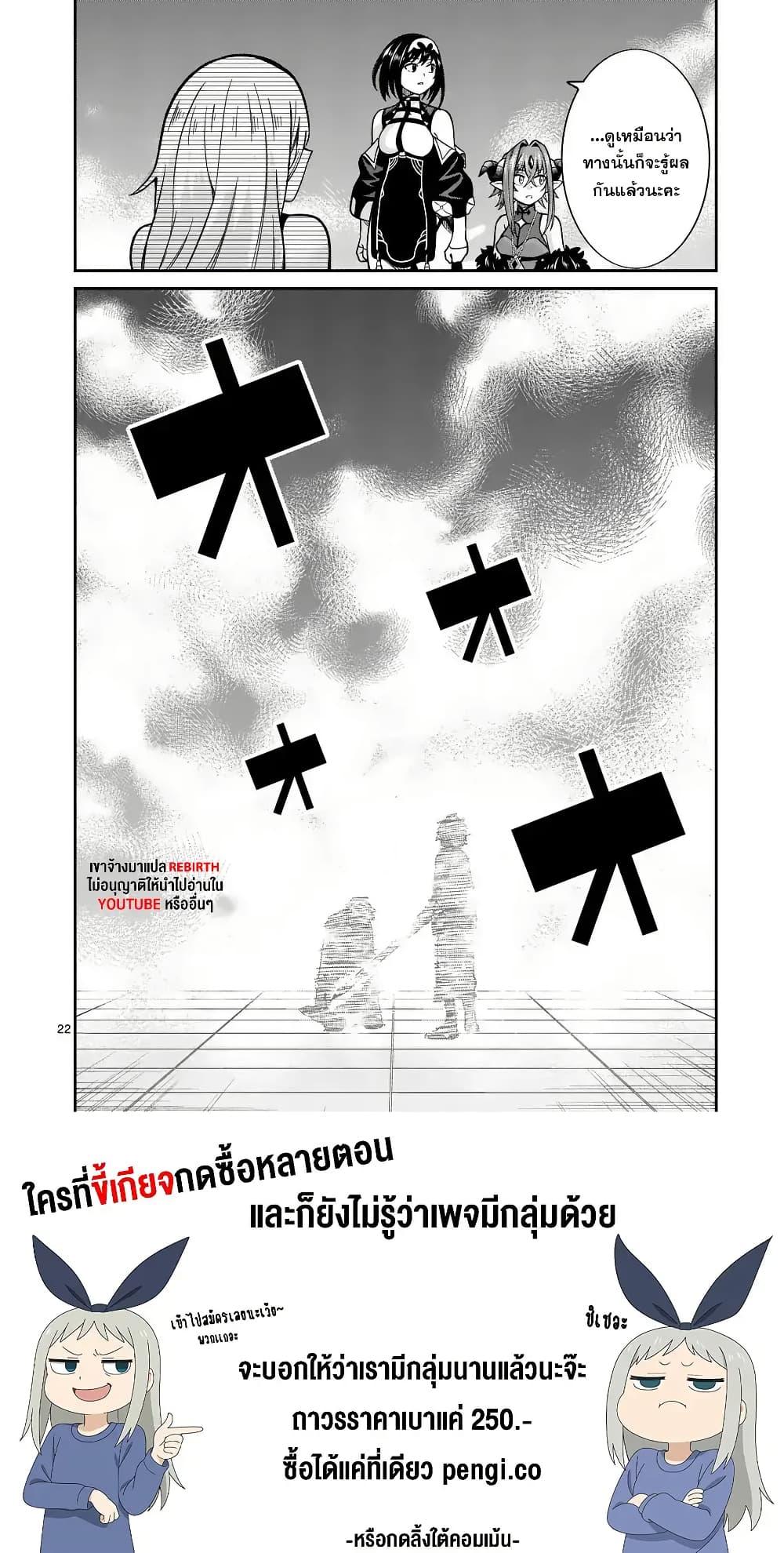 Manga-lc-com อ่านมังงะ อ่านการ์ตูน ออนไลน์ ฟรี Power-Hara Genkai Yuusha, Maougun kara Koutaiguu de Scout sareru – Yuusha Ranking 1-i na no ni Tedori ga Gomi sugite Seikatsu Dekimasen ตอนที่ 1 2 3 4 5 6 7 8 9 10 11 12 13 14 ฟรี ไม่มีโฆษณา Manga-lc - อ่าน มังงะ อ่าน การ์ตูน ออนไลน์ อ่านมังงะ ฟรี