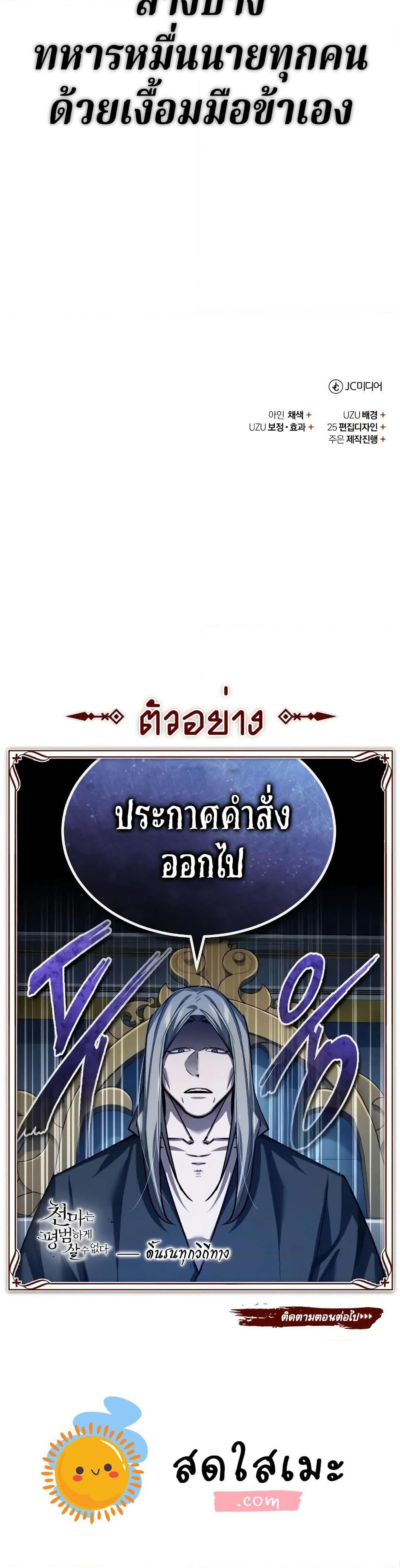 Manga-lc-com อ่านมังงะ อ่านการ์ตูน ออนไลน์ ฟรี The Heavenly Demon Can’t Live a Normal Life ตอนที่ 1 2 3 4 5 6 7 8 9 10 11 12 13 14 ฟรี ไม่มีโฆษณา Manga-lc - อ่าน มังงะ อ่าน การ์ตูน ออนไลน์ อ่านมังงะ ฟรี