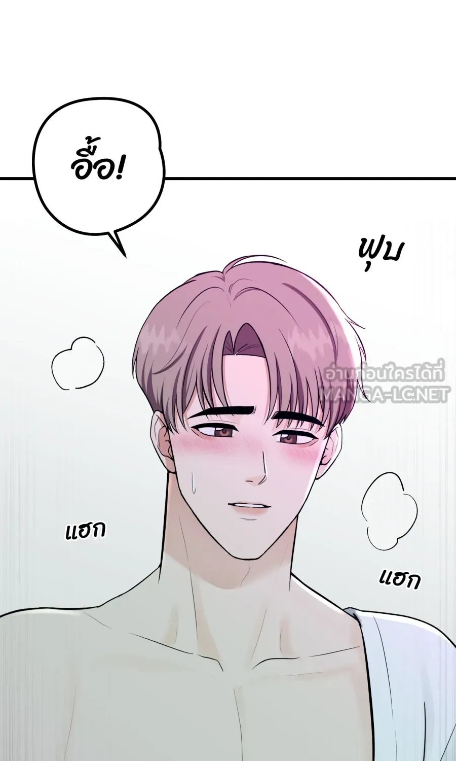 ตื่นมาอีกทีก็เป็นนายเอกไปซะแล้ว ตอนที่ 68 (ตอนพิเศษ3) รูปที่ 33