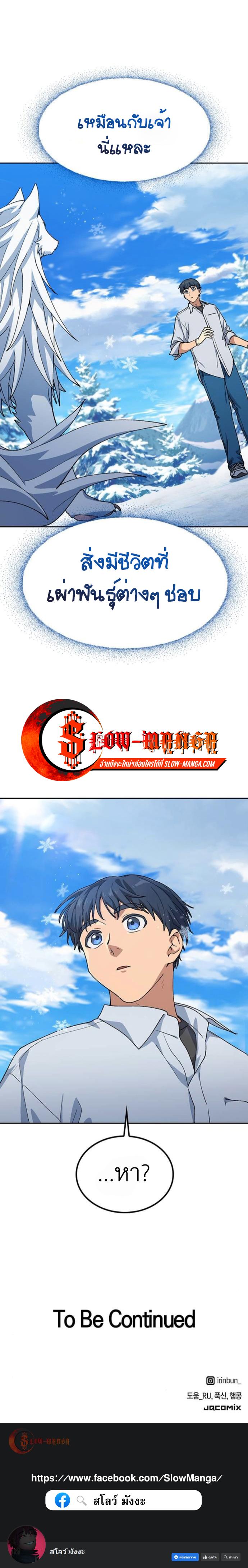 Manga-lc-com อ่านมังงะ อ่านการ์ตูน ออนไลน์ ฟรี Healing Life Through Camping In Another World ตอนที่ 1 2 3 4 5 6 7 8 9 10 11 12 13 14 ฟรี ไม่มีโฆษณา Manga-lc - อ่าน มังงะ อ่าน การ์ตูน ออนไลน์ อ่านมังงะ ฟรี