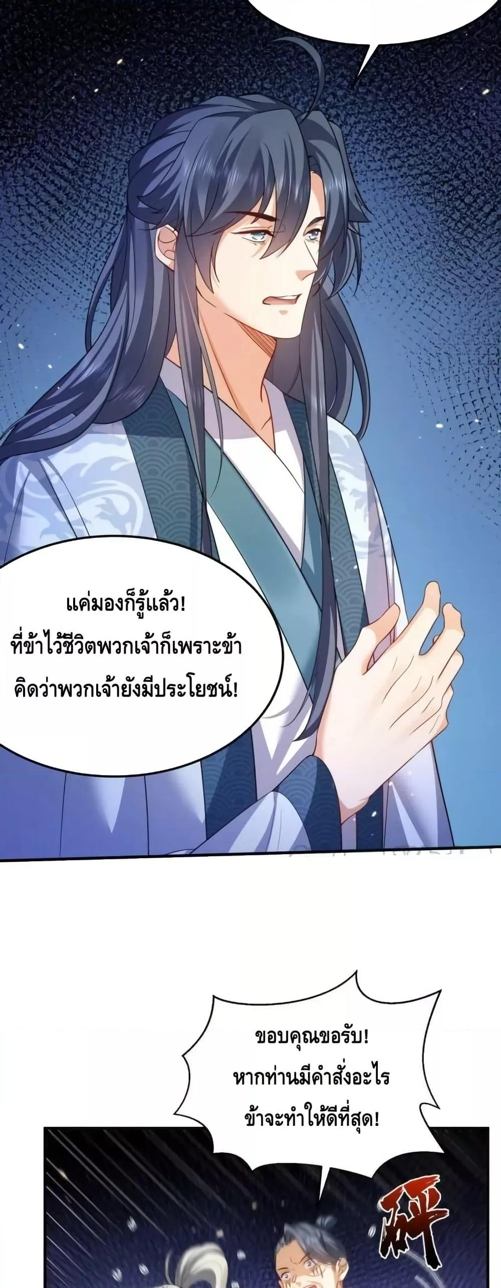 Manga-lc-com อ่านมังงะ อ่านการ์ตูน ออนไลน์ ฟรี AmIInvincible ตอนที่ 1 2 3 4 5 6 7 8 9 10 11 12 13 14 ฟรี ไม่มีโฆษณา Manga-lc - อ่าน มังงะ อ่าน การ์ตูน ออนไลน์ อ่านมังงะ ฟรี