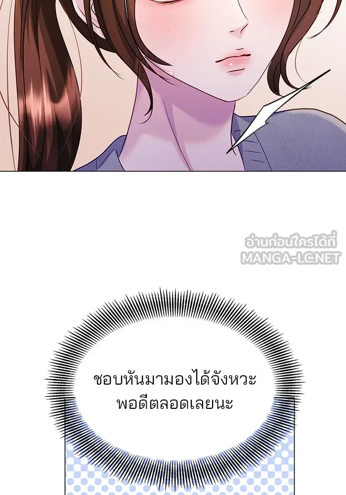 คู่มือคว้าหัวใจนายตัวร้าย ตอนที่ 46 รูปที่ 78