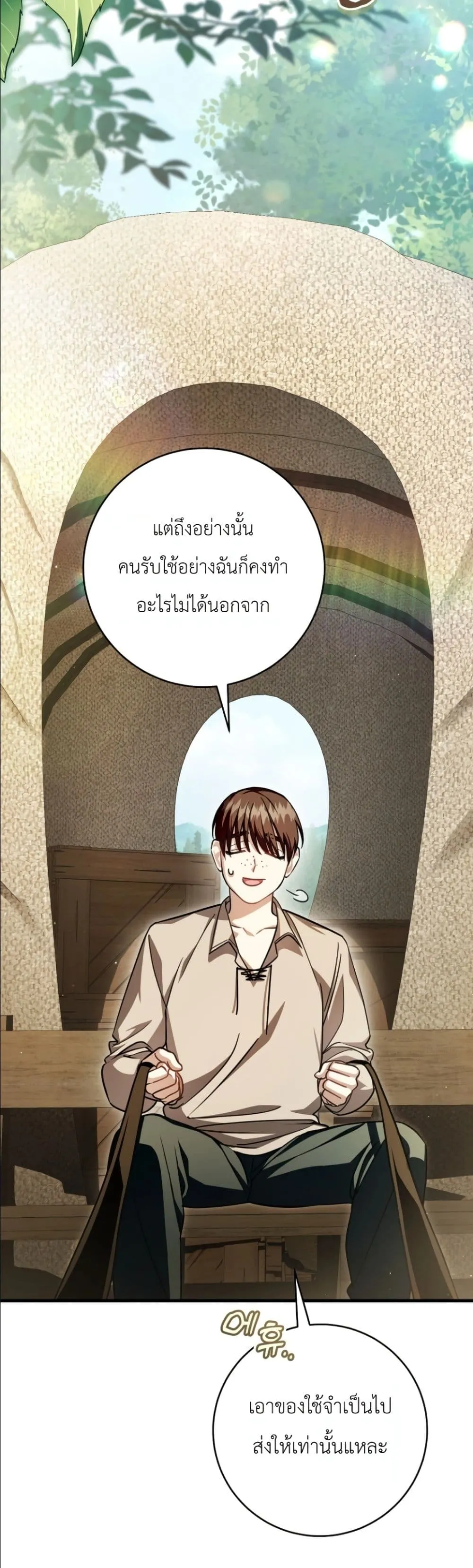 Manga-lc-com อ่านมังงะ อ่านการ์ตูน ออนไลน์ ฟรี The Abandoned Princes Ghost Bride ตอนที่ 1 2 3 4 5 6 7 8 9 10 11 12 13 14 ฟรี ไม่มีโฆษณา Manga-lc - อ่าน มังงะ อ่าน การ์ตูน ออนไลน์ อ่านมังงะ ฟรี