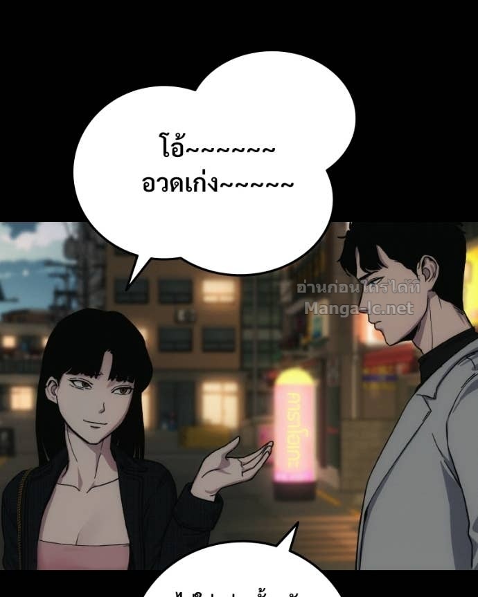 Doujin-Lc- อ่าน โดจิน มังฮวา เกาหลี ญี่ปุ่น จีน แปลไทย บอกมาค่าตัวเท่าไหร่ ตอนที่ 1 2 3 4 5 6 7 8 9 10 11 12 13 14 ฟรี ไม่มีโฆษณา อ่าน โดจิน Manhwa เกาหลี ญี่ปุ่น จีน เรามีครบ คัดมาให้เน้นๆ โดจิน 18+ รับประกันความฟินโดย Doujin Lc