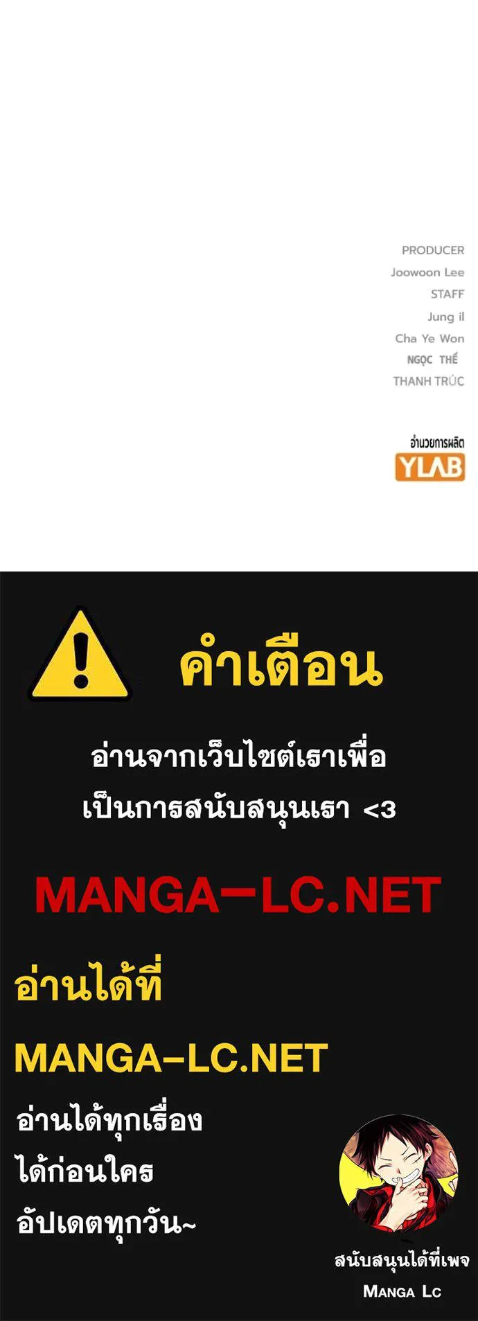 เยาวชนคนคุก ตอนที่ 42 รูปที่ 224