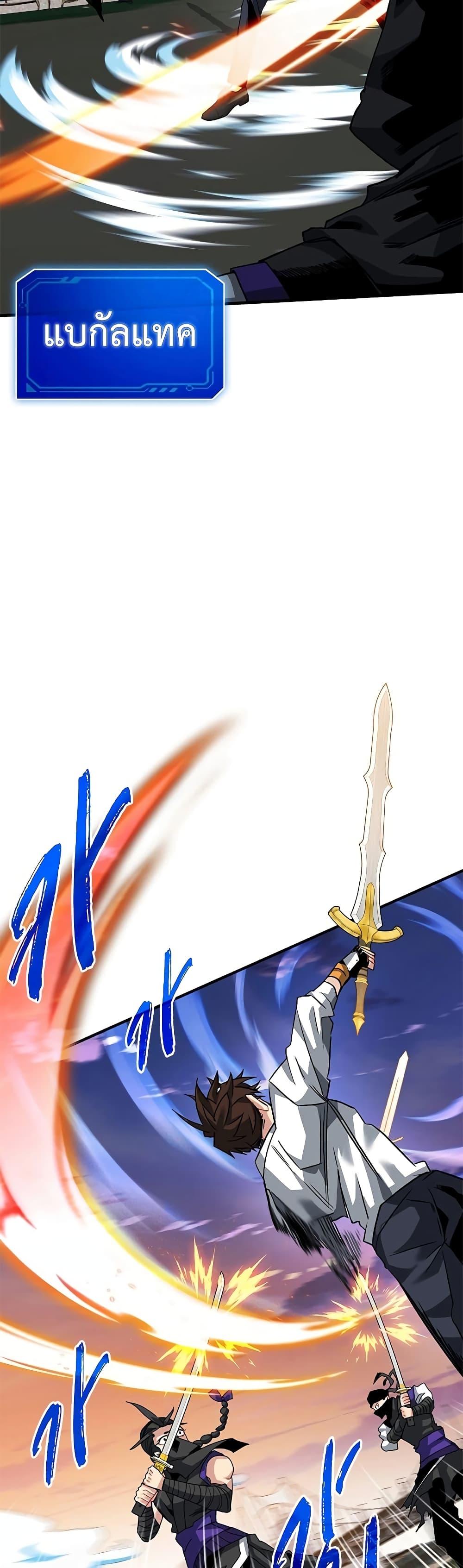 Manga-lc-com อ่านมังงะ อ่านการ์ตูน ออนไลน์ ฟรี SSS-Class Gacha Hunter ตอนที่ 1 2 3 4 5 6 7 8 9 10 11 12 13 14 ฟรี ไม่มีโฆษณา Manga-lc - อ่าน มังงะ อ่าน การ์ตูน ออนไลน์ อ่านมังงะ ฟรี