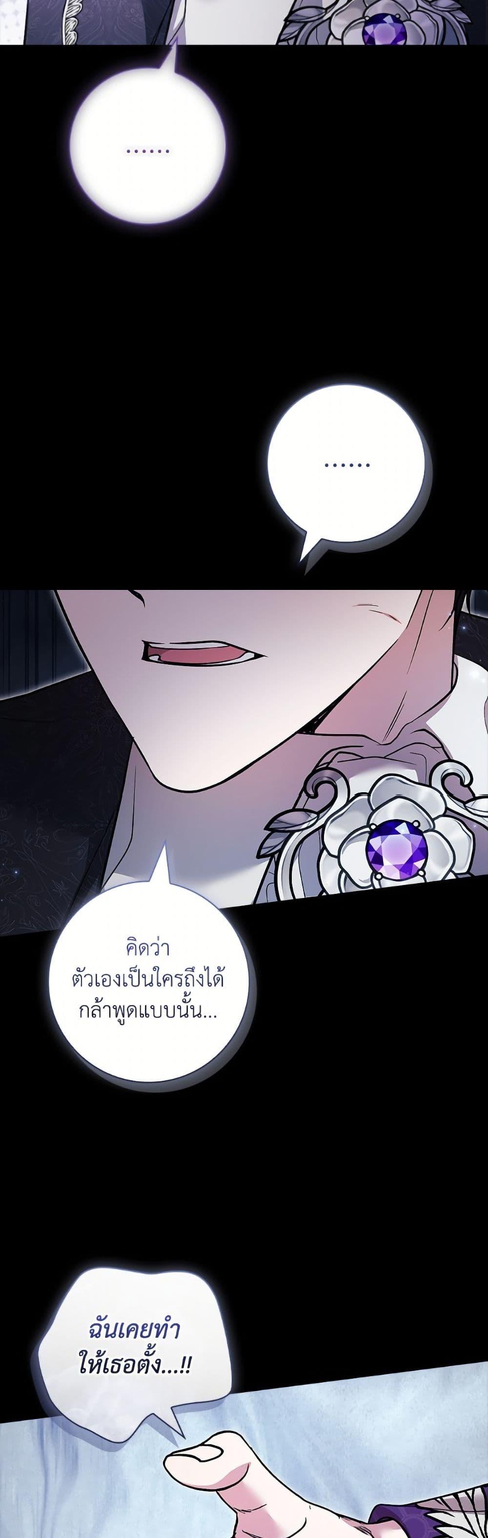 Manga-lc-com อ่านมังงะ อ่านการ์ตูน ออนไลน์ ฟรี I Adopted A Villainous Dad ตอนที่ 1 2 3 4 5 6 7 8 9 10 11 12 13 14 ฟรี ไม่มีโฆษณา Manga-lc - อ่าน มังงะ อ่าน การ์ตูน ออนไลน์ อ่านมังงะ ฟรี